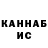 Кетамин ketamine Evg Sh
