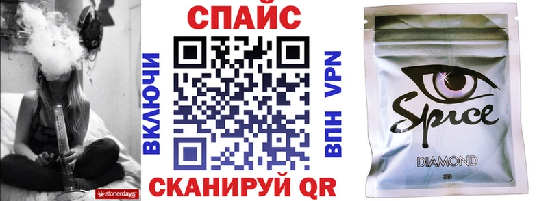 гидра онион  Иркутск  Бутират 99%  купить  цена 