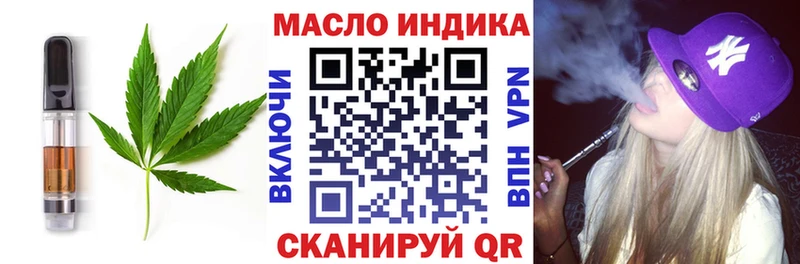 купить наркотик  Иркутск  кракен как войти  Печенье с ТГК марихуана 