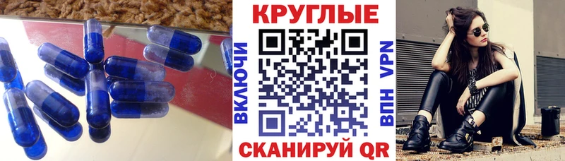 ЭКСТАЗИ Philipp Plein  Иркутск 