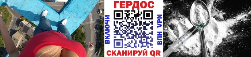 ГЕРОИН VHQ  Иркутск 