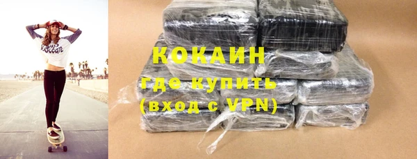 ПСИЛОЦИБИНОВЫЕ ГРИБЫ Баксан
