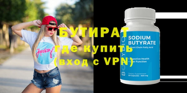 MESCALINE Балахна