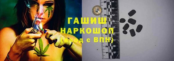 ПСИЛОЦИБИНОВЫЕ ГРИБЫ Баксан
