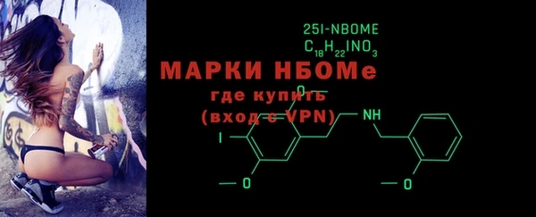 MESCALINE Балахна