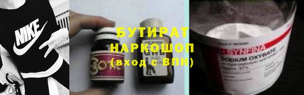 ПСИЛОЦИБИНОВЫЕ ГРИБЫ Баксан