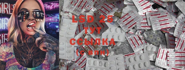 MESCALINE Балахна