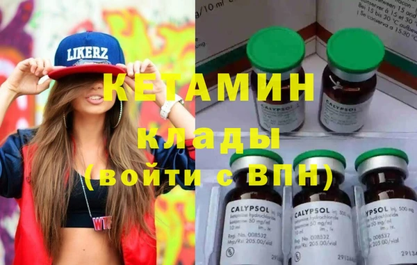 ПСИЛОЦИБИНОВЫЕ ГРИБЫ Баксан