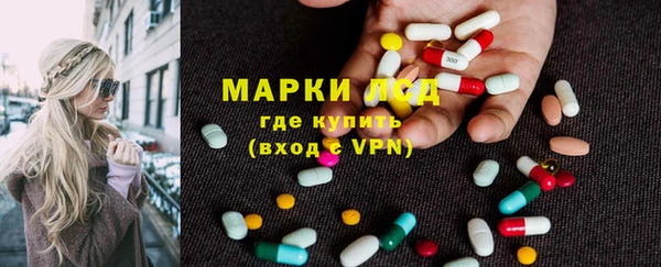 MESCALINE Балахна