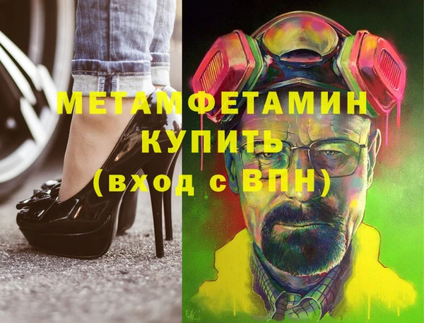 MESCALINE Балахна