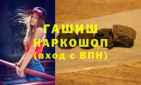 ПСИЛОЦИБИНОВЫЕ ГРИБЫ Баксан