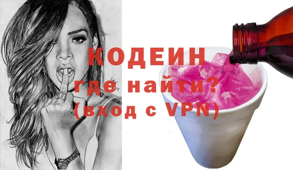 MESCALINE Балахна