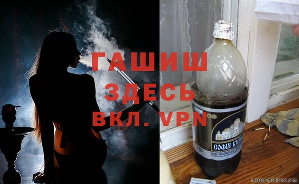MESCALINE Балахна