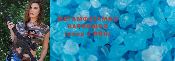ПСИЛОЦИБИНОВЫЕ ГРИБЫ Баксан