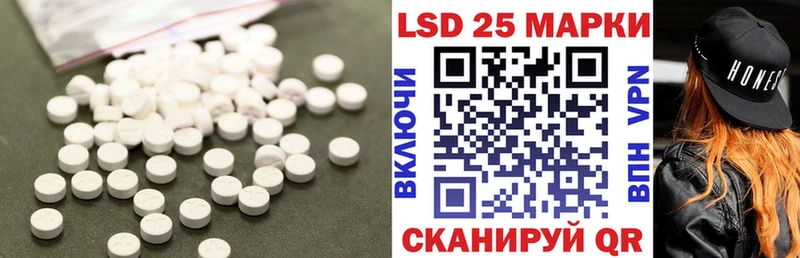 даркнет сайт  гидра вход  Лсд 25 экстази ecstasy  Иркутск 