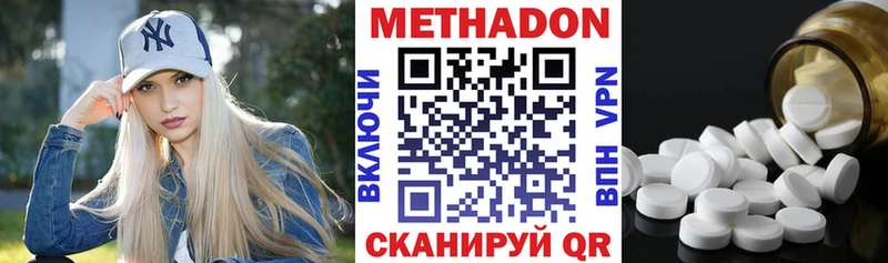 блэк спрут зеркало  как найти закладки  Иркутск  Метадон белоснежный 