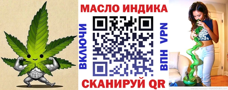 Дистиллят ТГК жижа  Иркутск 