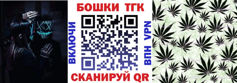 Канабис индика  Иркутск 